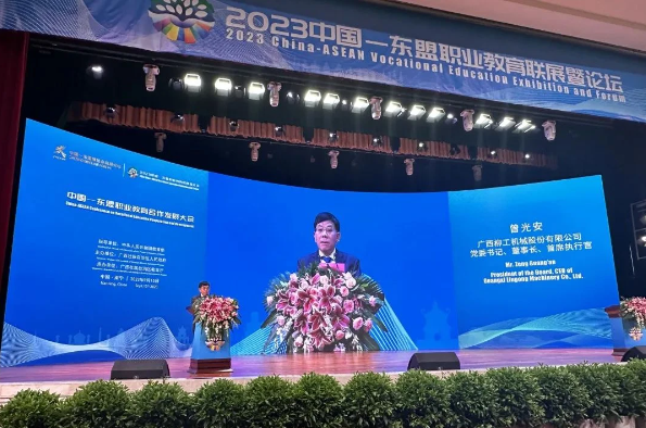 工程机械行业风向标：2024年政府工作报告解读(图7)