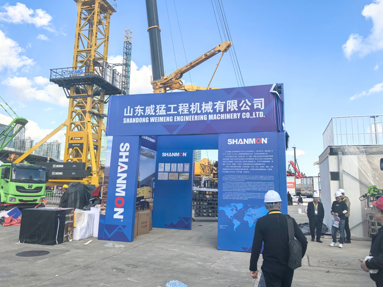 强势亮相！山东威猛工程机械有限公司携多款设备亮相上海宝马展