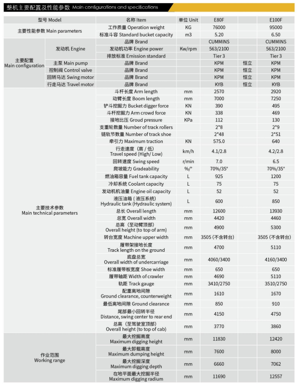 屏幕截图 2024-12-12 124126