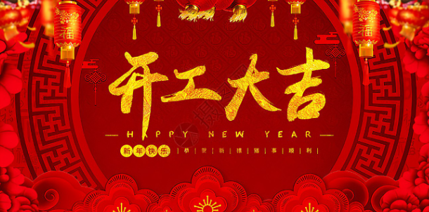 屏幕截图 2025-02-07 134339